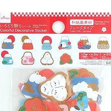 Charger l&#39;image dans la galerie, 2025 New Year Flake sticker&quot;Colorful Decorative&quot; by Daiso
