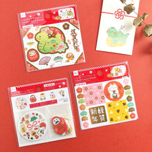 Carica l&#39;immagine nel visualizzatore di Gallery, 2025 New Year Sticker&quot;Colorful Decorative/Colorful Layout&quot; by Daiso
