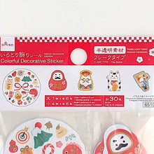 Carica l&#39;immagine nel visualizzatore di Gallery, 2025 New Year Sticker&quot;Colorful Decorative/Colorful Layout&quot; by Daiso
