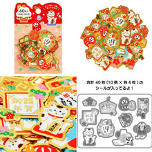 Load image into Gallery viewer, 2025 New Year Flake sticker from Japan by Sanrio
