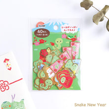 Load image into Gallery viewer, 2025 New Year Flake sticker from Japan by Sanrio
