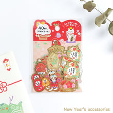 Load image into Gallery viewer, 2025 New Year Flake sticker from Japan by Sanrio
