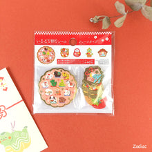 Carica l&#39;immagine nel visualizzatore di Gallery, New Year Flake sticker&quot;Colorful Decorative&quot; by Daiso
