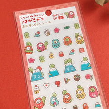 Charger l&#39;image dans la galerie, New year sticker Hagaki deco seal 2025 -Snake- sheet sticker from Japan by Furukawashiko
