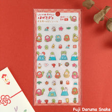 Charger l&#39;image dans la galerie, New year sticker Hagaki deco seal 2025 -Snake- sheet sticker from Japan by Furukawashiko
