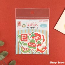 Lade das Bild in den Galerie-Viewer, New year sticker Hagaki deco seal 2025 -Snake- flake sticker from Japan by Furukawashiko
