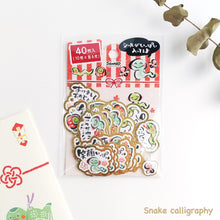 Load image into Gallery viewer, 2025 New Year Flake sticker from Japan by Sanrio
