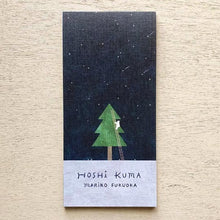 Load image into Gallery viewer, Mariko Fukuoka HOSHI KUMA Ippitsusen (mini letter paper)
