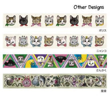 Carica l&#39;immagine nel visualizzatore di Gallery, Holbein × Yuko Higuchi Collaboration Masking tape -Cat- byHolbein from Japan
