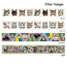 Carica l&#39;immagine nel visualizzatore di Gallery, Holbein × Yuko Higuchi Collaboration Masking tape -Triangle- byHolbein from Japan
