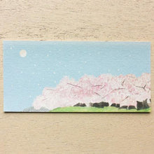 Charger l&#39;image dans la galerie, Yuko Omori -SAKURA- Ippitsusen (mini letter paper) by cozyca products hyougensha from Japan
