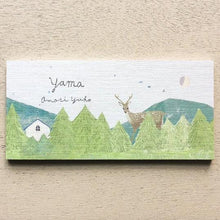 Carica l&#39;immagine nel visualizzatore di Gallery, Yuko Omori -YAMA(Mountain)- Ippitsusen (mini letter paper) by cozyca products hyougensha from Japan
