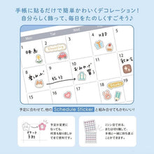 Carica l&#39;immagine nel visualizzatore di Gallery, Schedule Sticker &quot;Brown/Blue&quot; from Japan by GAIA
