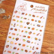 Lade das Bild in den Galerie-Viewer, Puku Puku MANPUKU Sticker from Japan by mind wave
