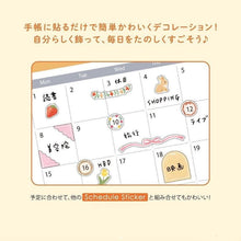 Carica l&#39;immagine nel visualizzatore di Gallery, Schedule Sticker &quot;Diary&quot; from Japan by GAIA
