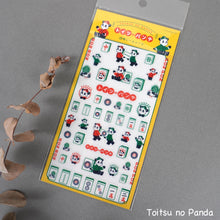Carica l&#39;immagine nel visualizzatore di Gallery, ob1 Clear Seal Sheet sticker by Furukawashiko
