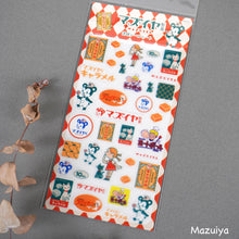 Carica l&#39;immagine nel visualizzatore di Gallery, ob1 Clear Seal Sheet sticker by Furukawashiko
