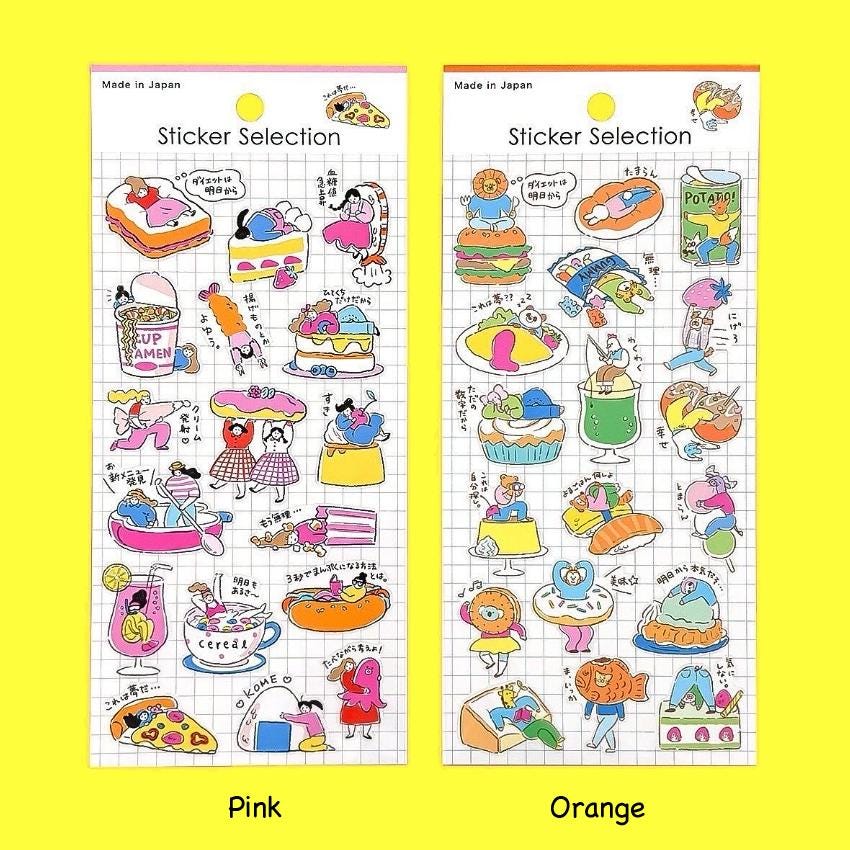 Sticker selection -Starting my diet tomorrow- sticker from Japan by GAIA