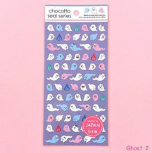 Load image into Gallery viewer, chocotto seal &quot;2025 Summer&quot;mini sticker from Japan by GAIA
