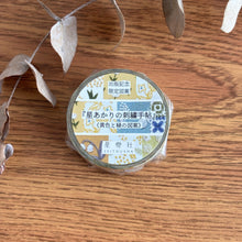 Carica l&#39;immagine nel visualizzatore di Gallery, Masking tape Washi tape&quot;Yellow and green pattern&quot; by Seitousha from Japan
