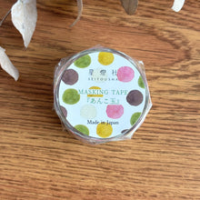 Load image into Gallery viewer, Masking tape Washi tape&quot;Anko balls&quot; by Seitousha from Japan
