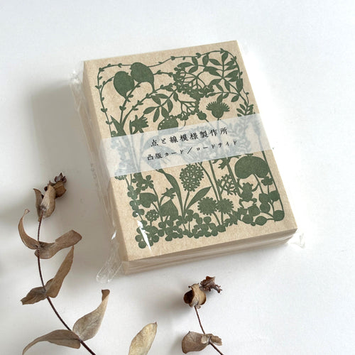 Dots and Lines Letterpress Card (Roadside) By classiky From Japan