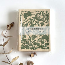 Lade das Bild in den Galerie-Viewer, Dots and Lines Letterpress Card (Roadside) By classiky From Japan
