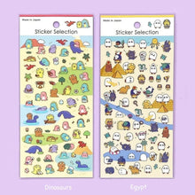 Carica l&#39;immagine nel visualizzatore di Gallery, Sticker Selection &quot;Mystery Friends&quot; from Japan&lt;GAIA&gt;
