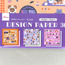 Load image into Gallery viewer, Halloween Design Paper -Animal- origami, Chiyogami
