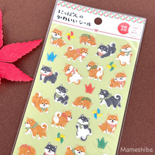 Load image into Gallery viewer, Reproduction &amp; New Nippon no kawaii seal washi sticker &quot;Autumn&quot; from Japan&lt;GAIA&gt;
