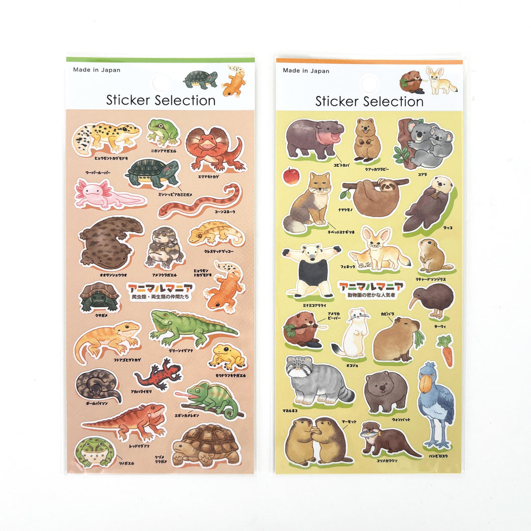 Sticker Selection -Animal Enthusiast- from Japan by GAIA