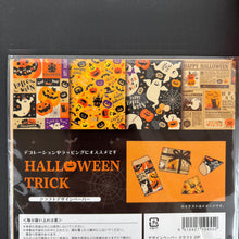 Load image into Gallery viewer, Halloween Design Paper -Halloween Trick- origami, Chiyogami
