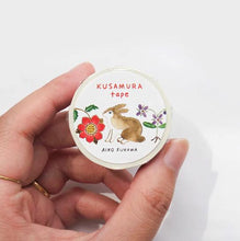 Load image into Gallery viewer, Masking tape Aiko Fukawa -KUSAMURA- cazyca products hyougensha
