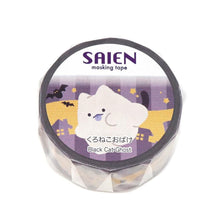 Load image into Gallery viewer, Halloween masking tape &quot;Black Cat Ghost&quot; from Japan washi tape
