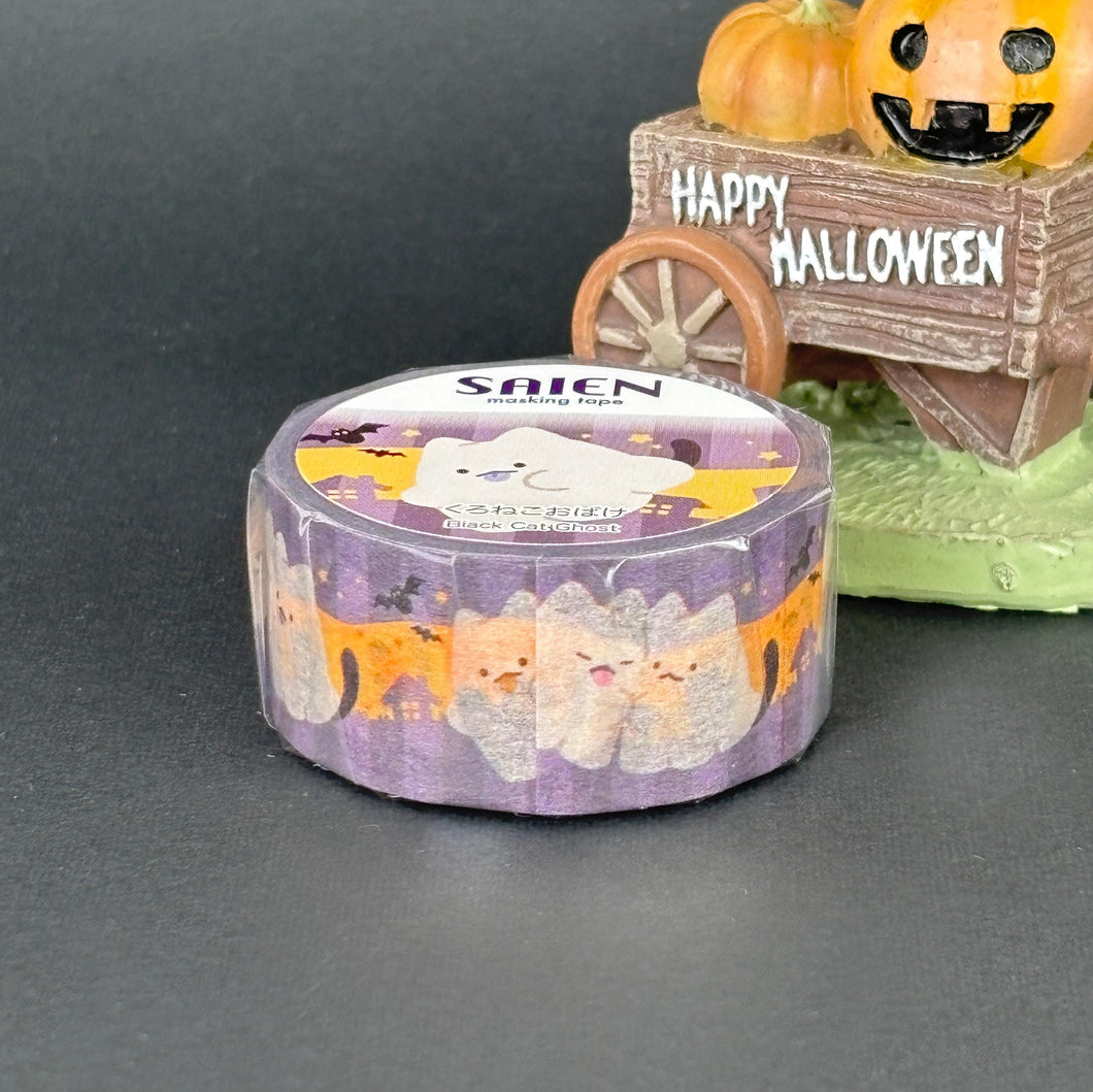 Halloween masking tape 