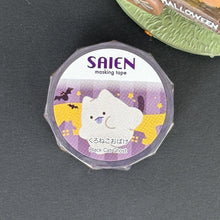 Load image into Gallery viewer, Halloween masking tape &quot;Black Cat Ghost&quot; from Japan washi tape
