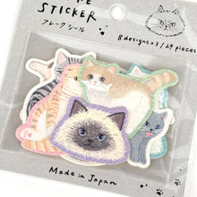 Charger l&#39;image dans la galerie, Flake sticker -Big Cat- from Japan by GAIA
