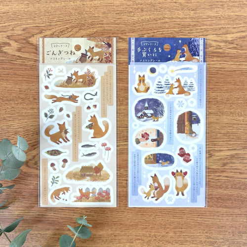 Literature Series Sticker-Gon the Fox/Going to Buy Gloves-