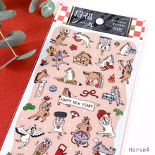 Charger l&#39;image dans la galerie, New year sticker Fortune(招福) Sticker -Horse- from Japan by mind wave
