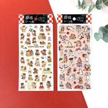 Charger l&#39;image dans la galerie, New year sticker Fortune(招福) Sticker -Horse- from Japan by mind wave
