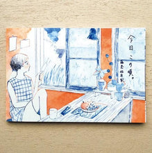 Lade das Bild in den Galerie-Viewer, Sayuri Fugimaki Post card set -These days.- cozyca products hyougensha
