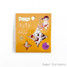 Lade das Bild in den Galerie-Viewer, Flake sticker -Peko Kira Kira masking flake seal- Foil sticker Fujiya
