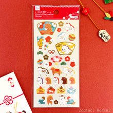 Lade das Bild in den Galerie-Viewer, New year Sticker 2026 -Colorful Decorative- Zodiac Horse sticker
