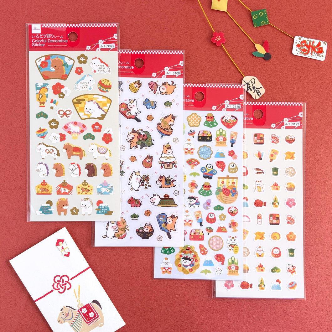 New year Sticker 2026 -Colorful Decorative- Zodiac Horse sticker