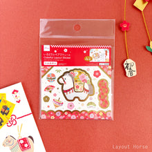 Charger l&#39;image dans la galerie, New Year sticker 2026 Layout sticker Flake sticker-Colorful Decorative- Zodiac Horse
