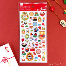 Lade das Bild in den Galerie-Viewer, New year Sticker 2026 -Colorful Decorative- Zodiac Horse sticker
