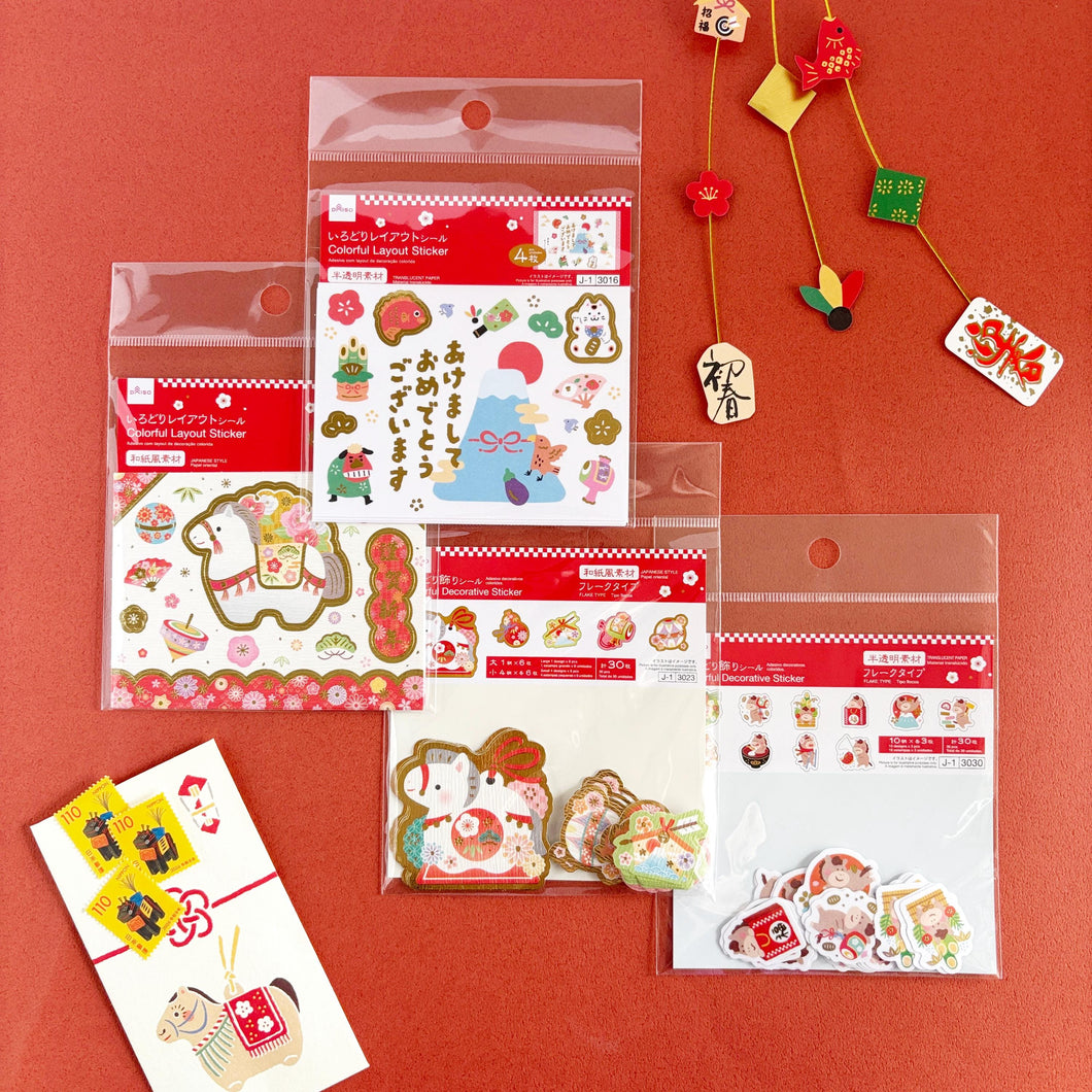 New Year sticker 2026 Layout sticker Flake sticker-Colorful Decorative- Zodiac Horse