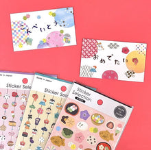 Load image into Gallery viewer, Sticker Selection "FUNWARI WAGARA" from Japan By GAIA Japanese Pattern
