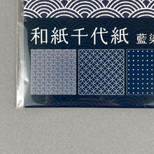 Load image into Gallery viewer, Design Paper -Indigo dyeing style- Origami, Chiyogami
