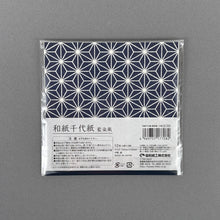 Load image into Gallery viewer, Design Paper -Indigo dyeing style- Origami, Chiyogami
